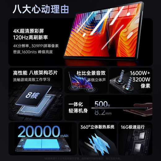 HAUIWEY tablet computer two-in-one high-definition full screen 2025 new 4K ultra-clear ipad game office learning online class Noble Purple Leather Case + Bluetooth Keyboard + Capacitive Pen 256G丨Free Trial丨Powerful Ten Cores 16G Running High-end Version Full Netcom 5G Dual Band
