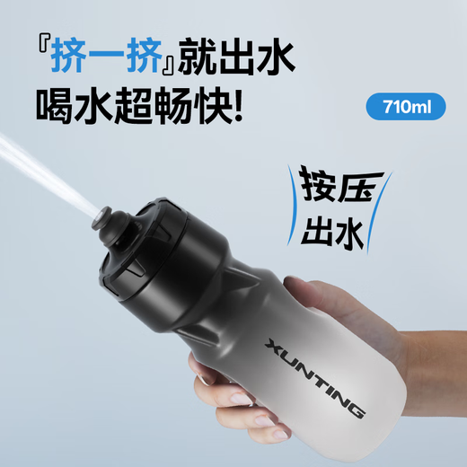 Zailu cycling kettle, mountain road bicycle, sports squeeze water cup, thermal insulation, large capacity, outdoor portable combination set (black and white kettle + kettle holder)