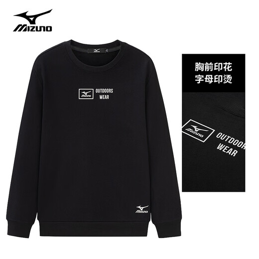 Mizuno MIZUNO sweatshirt men's couple spring and autumn casual long-sleeved T-shirt men's solid color round neck loose outdoor men's top