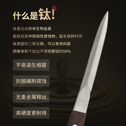 Pure titanium ebony tea needle tea cone stainless steel tea knife brass Pu'er tea cake opening pry tea knife Kung Fu tea set accessories titanium ebony tea knife