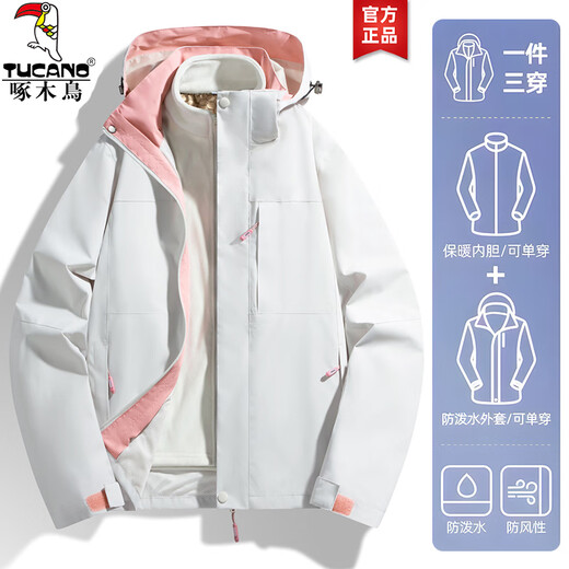 Woodpecker Jacket Three-in-One Men's and Women's New Jacket Men's Couple's Jacket Autumn and Winter Mountaineering Wear Ski Clothes Men's Warm White Men's (Coat + Liner) 2XL (Recommended 130-150 Jin Jin equals 0.5 kg)