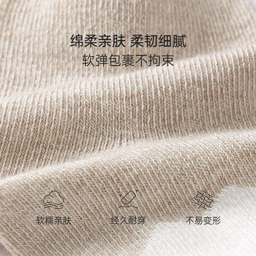 Babylove baby mid-calf socks spring and autumn elastic socks for men and women baby wool socks contrasting color versatile foot socks 2 pairs