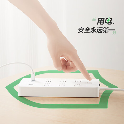 BULL socket/intelligent USB strip/row/little white basic USB/Type-c fast charging socket 20W fast charging 6-digit 1.8m U1206 white (new national standard)