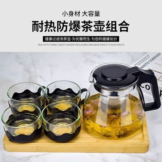 Runhuanian Selected Fashion Teapot Special Thickened Glass Stainless Steel High Temperature Resistant Filtration Large Capacity Tea Bar Machine Set Single Pot 900ml