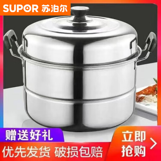 SUPOR steamer household large large capacity extra thick two-layer stainless steel steamed buns and fish pot 34 36 40cm commercial soup pot upgraded extra thick double layer heightening model (larger) 40cm Damage guaranteed One-year warranty