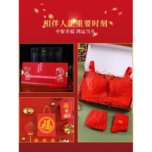 Modal Zodiac Year Red Underwear Set Women Small Breast Gathering Sexy Lace Red Festive Wedding Bra Blooming Wealth Lucky Gift Box Set 70A 32