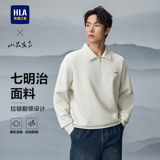 Heilan House (HLA) sweatshirt men's series Qimingji long-sleeved men's autumn cement gray 7B L 175/92A recommended 137~150Jin Jin equals 0.5 kg