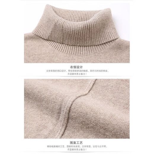 NOSSKISS brand worsted pure cashmere sweater men's winter warm thick sweater solid color turtleneck base shirt classic black [gift box] 2XL 185
