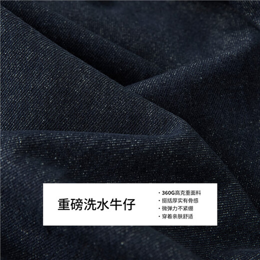 佐丹奴复古直筒牛仔裤女重磅洗水时尚女裤高腰原色牛仔裤05415692