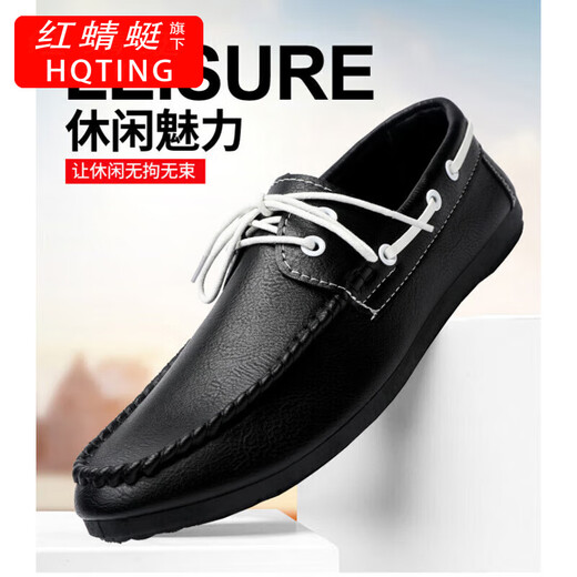 HQTING红蜻蜓旗下豆豆鞋男薄款商务休闲皮鞋2025潮流新款男士懒人软底工 YL-D882棕色 40