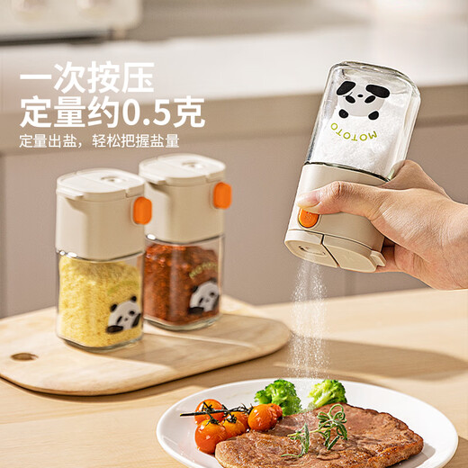 Modern housewife mototo panda quantitative salt shaker sealed moisture-proof kitchen household salt seasoning bottle seasoning jar 2 pack 180ml dual-use quantitative salt shaker