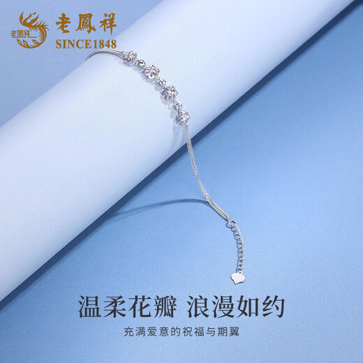 Lao Fengxiang PT950 platinum flower bracelet for women, new flower bracelet, Mid-Autumn Festival birthday gift for girlfriend and wife, platinum flower bracelet, about 3.2g + brand gift box