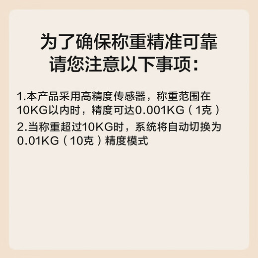 Jingjing Tokyo-made portable scale electronic scale weighing kitchen portable scale 50kg (with 2 AA batteries) white