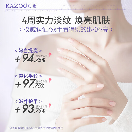 KAZOO White Truffle Hand Mask, Hand Cream, Tender, Nourishing, Moisturizing, Firming, Elastic, Anti-Drying, Anti-Wrinkle, 5 Pairs