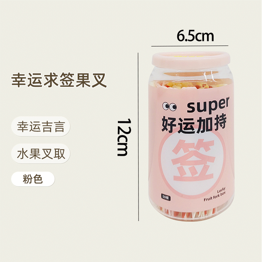 Home Story (KATEI STORY) Japanese disposable fruit fork for household desserts, cute little fork, dessert fork to store children's safe fruit picks