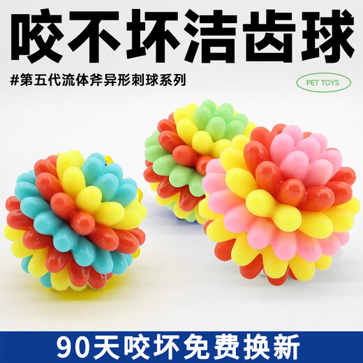 Dog toy that can’t be bitten, pet interactive tooth cleaning ball to relieve boredom, bite-resistant dog grinding teeth to consume energy toy ball, resistant to biting and not hurting teeth, color blue, no Specifications