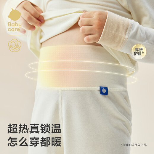 babycare宝宝秋衣秋裤儿童保暖两件套女童山茶花内衣套装男童睡衣秋季新款 鸢尾紫 加厚款 90