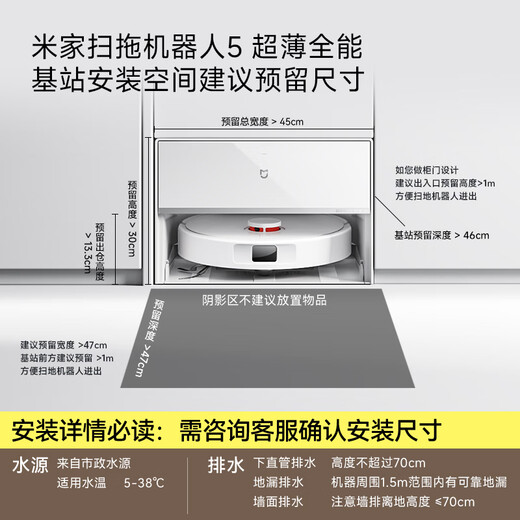 Mijia's most popular new product of the year is the sweeping robot 5C, a thin-embedded upper and lower water version of the all-in-one sweeping, mopping and washing machine, anti-winding, automatic dust collection and mop cleaning, robotic arm and external expansion floor scrubber