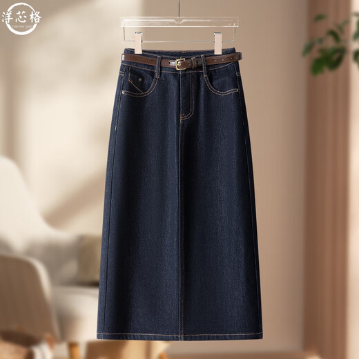 Yangxinge YOUNG FEELING denim blue denim skirt for women 2025 autumn new high-waisted slimming without fading hip-covering skirt A-line mid-length skirt 3523 denim blue S (26) Recommended (85-95Jin [Jin equals 0.5 kg])