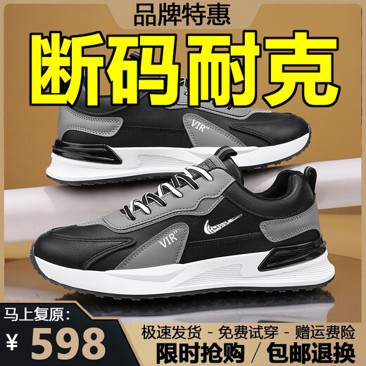 2025新款男士秋季网面透气运动鞋时尚百搭跑步鞋软底耐磨旅游鞋子 826-白色网面透气 42 (260mm) 标准码数