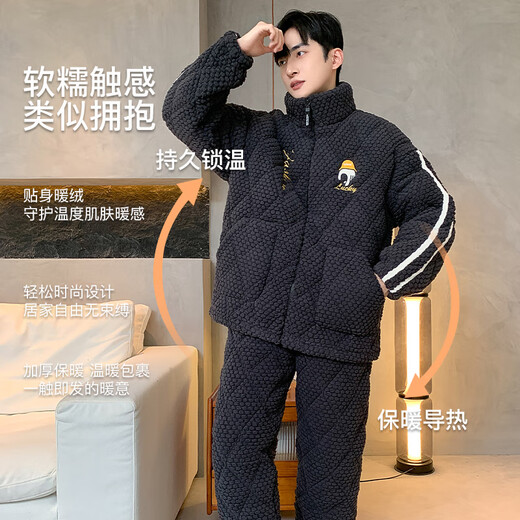 Langsha pajamas men's winter thickened plus velvet three-layer quilted warm home clothing outer wear large size suit