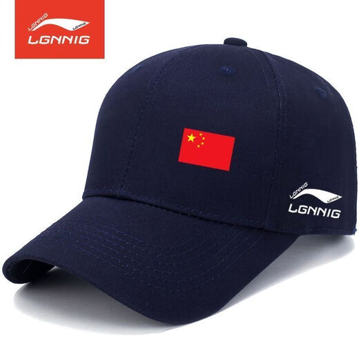 Li Ning 1990 Spring, Autumn and Winter New Sunscreen and Visor Baseball Caps for Men and Women Outdoor Leisure Sports Mountaineering and Fishing Peaked Caps Trendy Group Purchase China LN Black Four Seasons Pure Cotton Style Buckle Adjustment Size 53-64cm