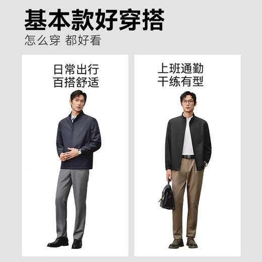 Jingjing Tokyo-made jacket men's stand-collar executive jacket autumn and winter 25 new business casual men's wear navy blue XL