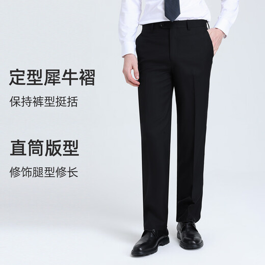 Langdeng men's suit autumn and winter wool two-piece suit business formal easy-care dress commuter suit for men dark blue 46 A_Contact customer service to purchase pants size