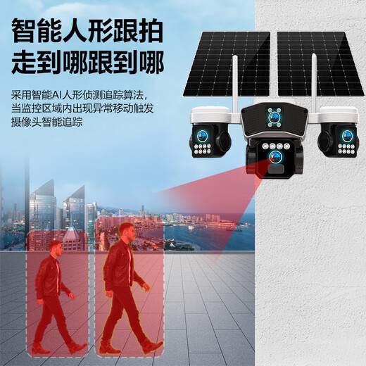Eakun Solarkamera lebenslanger verkehrsfreier netzwerkloser drahtloser Monitor im Outdoor, der 360-Grad-Home, kein blinder Spot Vollfarbige Nachtsicht Mobiltelefon Remote 128G Speichermodell