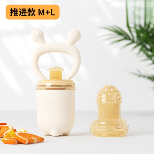 Qiaran Japanese Teether Baby Teething Period 3-6 Months Food Grade Baby Fruits 6 Months and Over Fruit and Vegetable Treasure M+L Propulsion 1 Pack