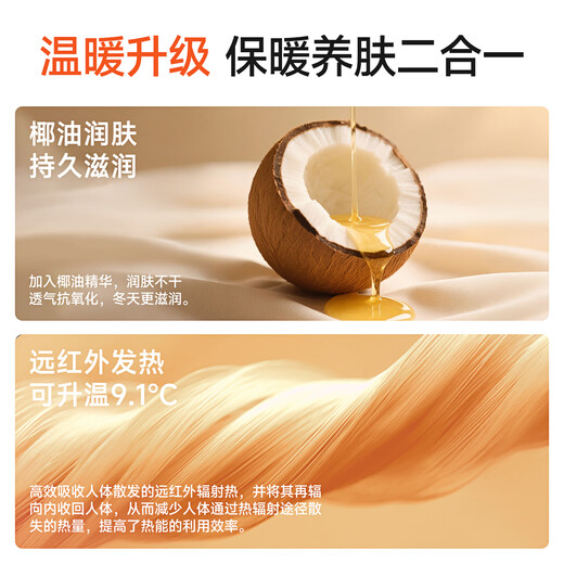 莫代尔A类无痕磨绒10A抑菌防螨发热男士保暖内衣男加绒秋衣秋裤套装男