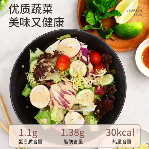 
Qianniu Youfu Vegetable Salad Set 150g-690g Fresh mixed lettuce Light Food Fitness Paired with Ingredients Instant Chicken Breast 3 Bags of Vegetables [No Sauce]
