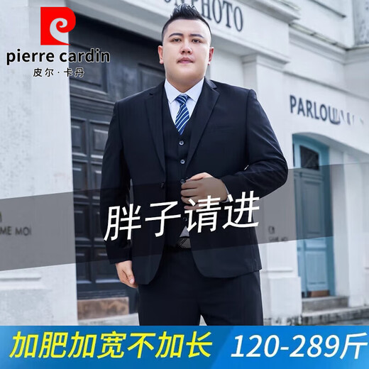 Pierre Cardin (pierre cardin) large size suit men's suit plus fat plus fat man business formal suit jacket wedding black loose spring and autumn large size black single top 3XL 190 weight 170-185Jin Jin is equal to 0.5 kg