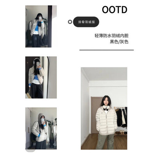 Yunxing Down Jacket Women's 2026 New Spare Ribs Short Style Lightweight Winter Thickened White Duck Down Casual Sports Hooded Jacket Gray S 80-115Jin Jin is equal to 0.5 kg
