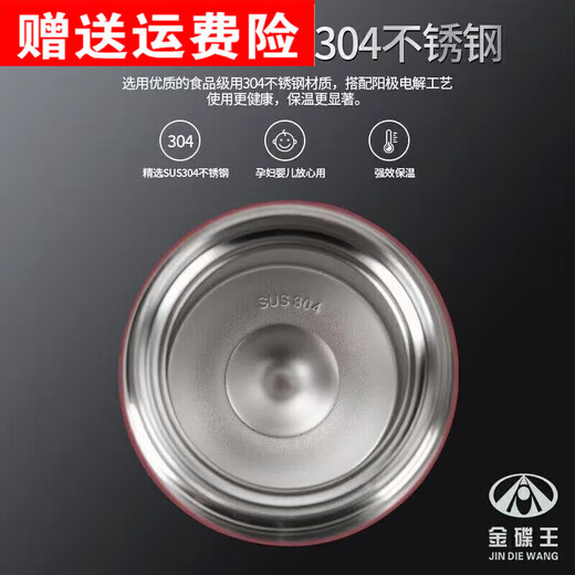 Supor Yangma recommended double-layer stainless steel stew beaker vacuum pot large capacity portable insulated lunch box bucket 1200ML cherry blossom powder with hand bag