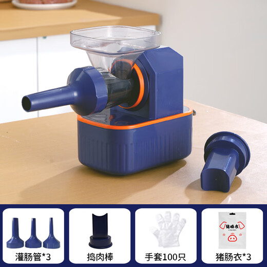 Baijie electric sausage filling machine household fully automatic sausage filling machine tank sausage sausage casing tool sausage machine artifact fully automatic sausage filling machine free intestinal tube * 3 + meat stick