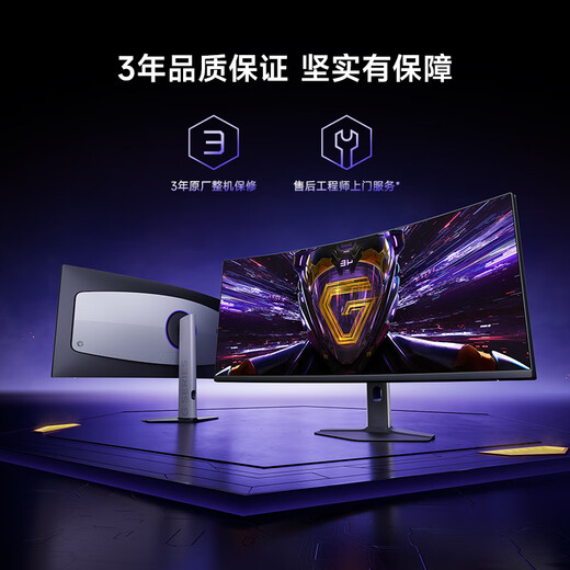 Xiaomi (MI) REDMI 34-inch gaming monitor 180Hz high refresh rate HDR400 dual wide color gamut WQHD curved fish screen display G34WQ 2026 model