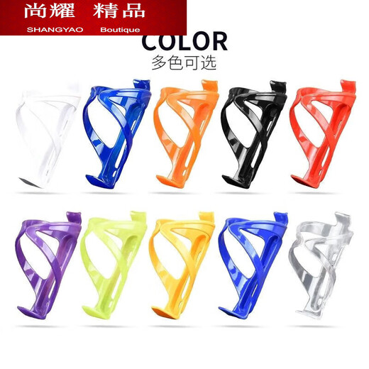 MieLanat Mountain Bike Water Bottle Cage Road Cycling Bicycle Water Drainage Bracket Water Cup Holder Universal Equipment Accessories Complete Set Blue High-Elastic Water Bottle Cage