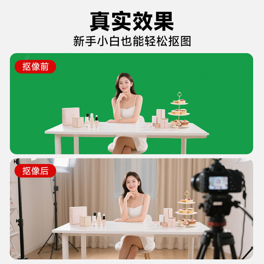 Beiyang (beiyang) 1.5*2 meters green background cloth green screen cutout cloth live broadcast room special photography thickened film and television recording retractable background wall props green cloth cutout curtain live broadcast background cloth