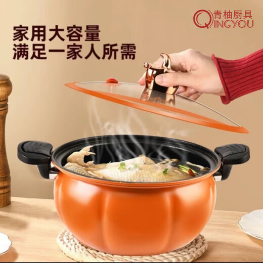 2026 New Little Yellow Duck Micro Pressure Cooker Pressure Cooker Large Capacity Household Stock Pot Stew Pot Non-stick Quick Stew Cooking Pot 8L Orange Thickened Micro Pressure Cooker 26cm
