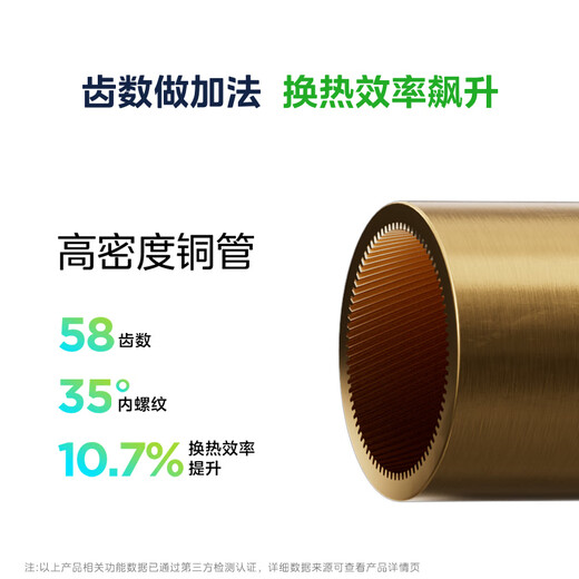 Midea air conditioner cool and energy-saving 2025 model, 1.5 horsepower, new level of energy efficiency, variable frequency heating and cooling, saving 25% energy, wall-mounted air conditioner with national subsidy KFR-35GW/N8KS1-1Q