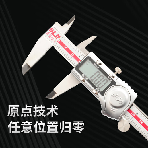 QLR Qinghai Measuring Tool Qingliang Electronic Digital Caliper Stainless Steel Four-purpose Vernier Caliper Industrial Grade High Precision 0.01mm 0-150mm/0.01 Glass Fixed Grid-Stainless Steel Scale Body