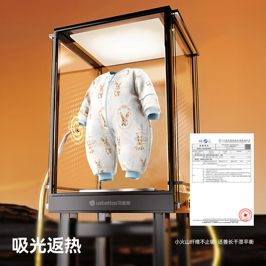 Betis baby sleeping bag warm ginger constant temperature children's split-leg sleeping bag infant and toddler anti-kicking quilt pajamas autumn and winter medium thick cute rabbit L