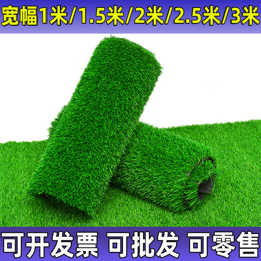 Simulated lawn carpet, artificial artificial turf, green outdoor decoration, fake grass plastic mat, balcony kindergarten, 2cm thickened spring grass (2m wide*25m long)