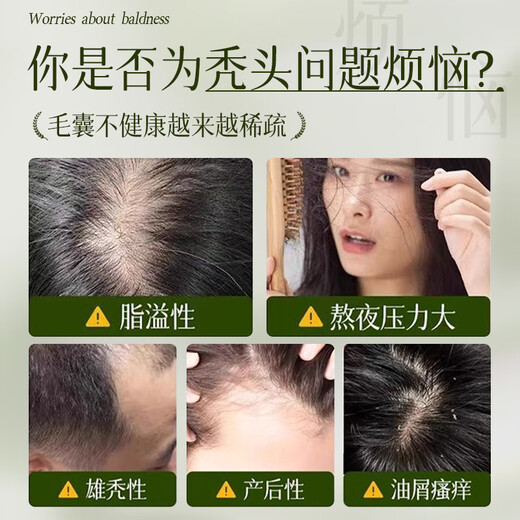 KOOGIS Platycladus arborvitae leaf Xinjiang Usman grass shampoo soap Polygonum multiflorum herbal five black shampoo soap can be used with Platycladus orientalis leaf shampoo