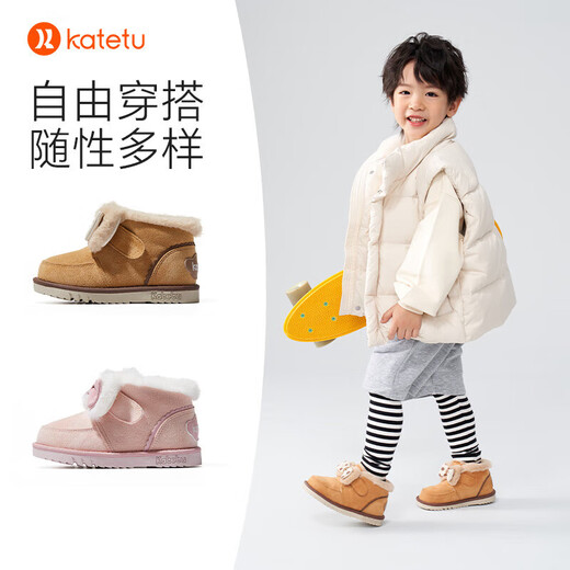 Carter Rabbit children's snow boots for boys and girls 2023 winter new furry shoes baby plus velvet warm shoes non-slip toddler shoes brown 26 inner length 16.0cm (suitable for feet 15cm long)