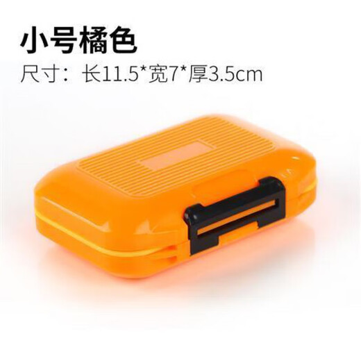 Zhizhou fishing storage box accessories box multi-functional fishing gear fishing gear rock fishing accessories box lure fishing accessories ordinary black small (not waterproof)