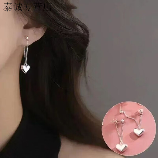 KZD999 Pure Silver Sweet Tassel Love Earrings Feminine Earrings Light Luxury Earrings Long Back Hanging Earrings Love Tassel Earrings Two Pairs Same Style