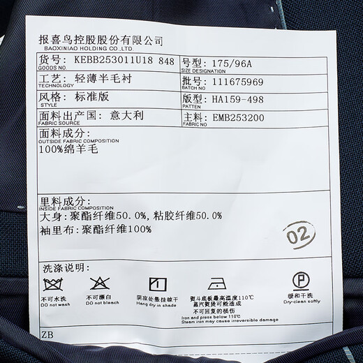 Angel Bird Formal Suit (Top) Business Men's Double Slit Wool Jacket Thin KEBB253011U Twilight Blue 48B