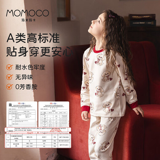 
MOMOCOA children's warm clothing autumn boys and girls autumn clothes set soft cotton small warm clothing printing series natural cotton love wool [Girls] Class A-natural cotton 260g 120 [Suggested 40-50Jin [Jin equals 0.5 kg]/110-120cm]